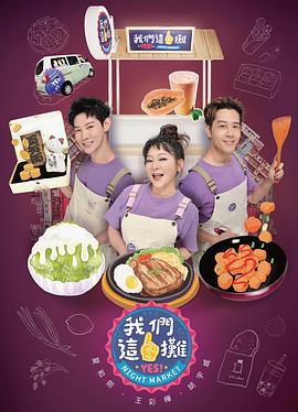 我们这一摊20231104