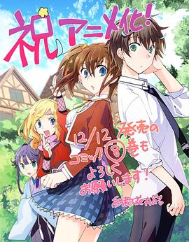 秒杀外挂太强了，异世界的家伙们根本就不是对手。第6集