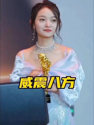 威震八方 短剧版全集(大结局)