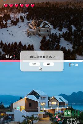 五十公里桃花坞420240727