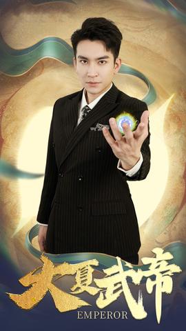 大夏武帝第2部第21-40集