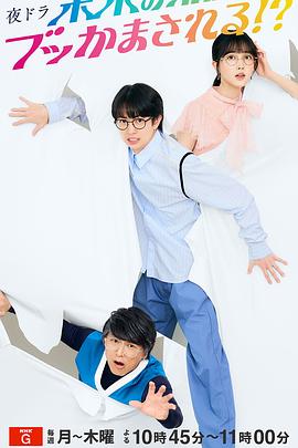 被未来的自己愚弄！？第23集