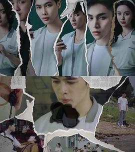 校园法官第12集