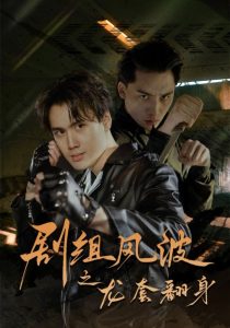 剧组风波之龙套翻身第21-40集