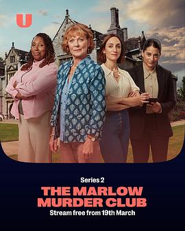 玛洛谋杀俱乐部第二季第01集