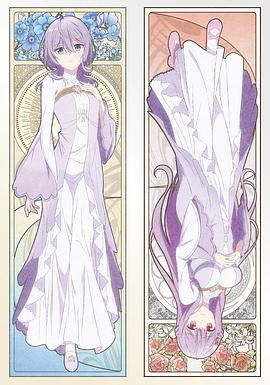 圣女因太过完美不够可爱而被废除婚约并卖到邻国第04集