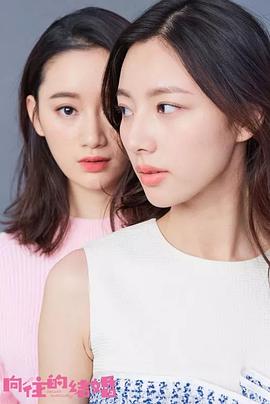 爱的季风掠过第22集