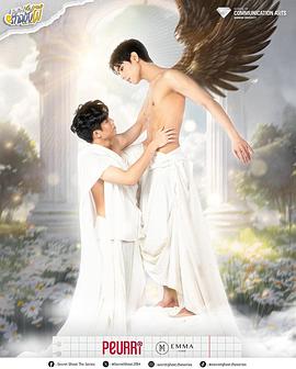 神秘幽魂第02集