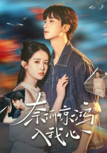 我有读心术，前夫请投降全集(大结局)