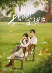 七月的风是甜的第05集