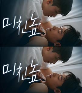 打错的电话第03集