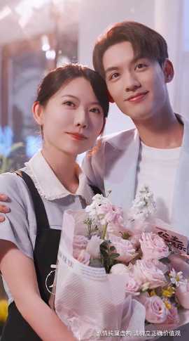 我家聚宝盆略胜一筹全集(大结局)