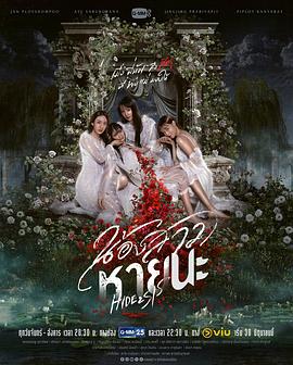 绝情姐妹第13集