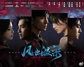 你的太阳第16集