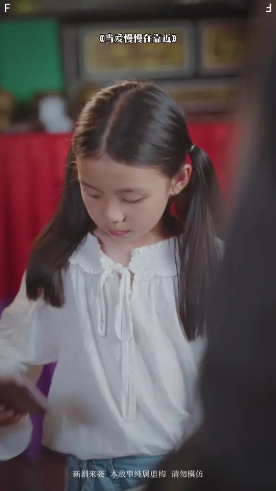 当爱慢慢在靠近第31-65集(大结局)