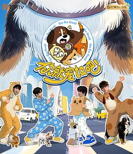 你就宠ta吧20250909