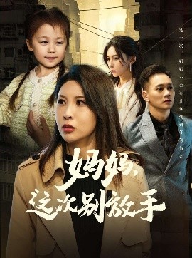 如果轮回有声音第01-30集