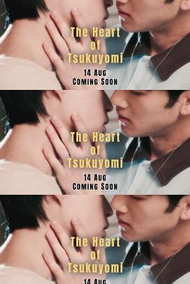 月读神之心第01集