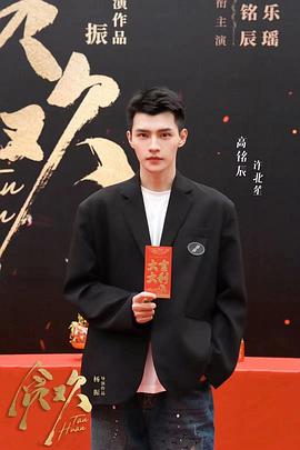 步步笙欢第02集