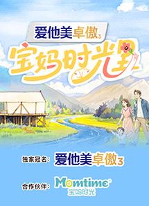 宝妈时光里20251008