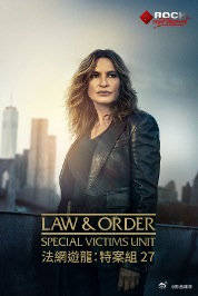 法律与秩序：特殊受害者第二十七季第12集