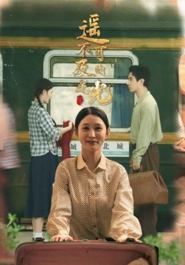 遥不可及的星光全集完结(大结局)