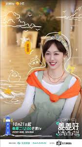 姜姜好第二季20251028