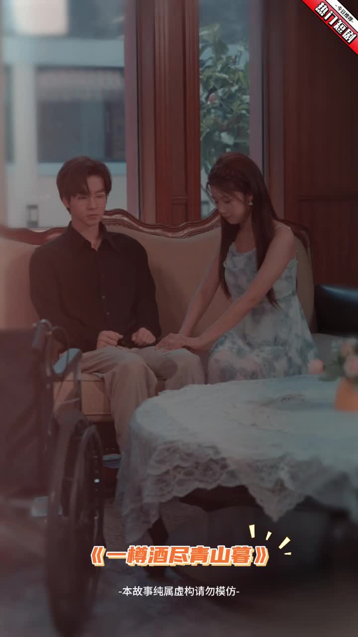 荒野穷游全集完结(大结局)