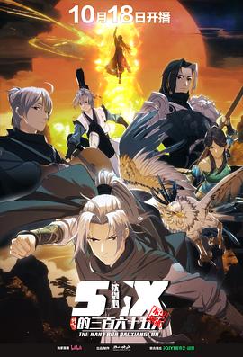 剑网3·沈剑心的365天第27集