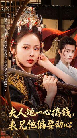 夫人她一心搞钱表兄他偏要动心全集完结(大结局)