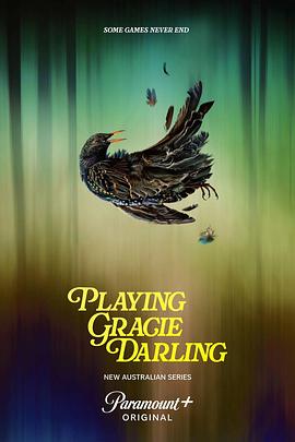 格蕾西的招魂游戏第06集(大结局)