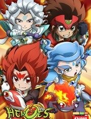 HEROES：战斗盘传说第1集