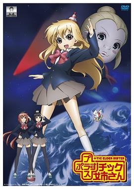 模型姐妹第02集