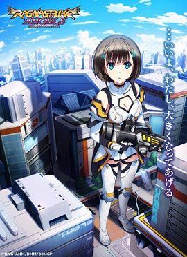拉格纳强袭天使第6话