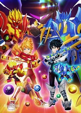 转战之超旋斗士第01集