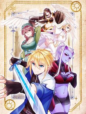 我被困在内测服一千年第36集完结(大结局)