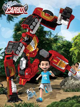 神奇的朋友3_咖宝车神第4集