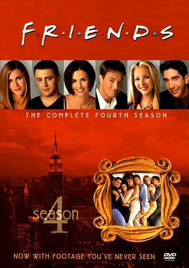 老友记 第四季第01集