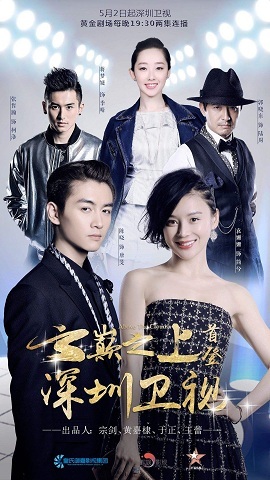 云巅之上 第二季第07集