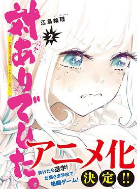 大小姐才不会玩格斗游戏第02集