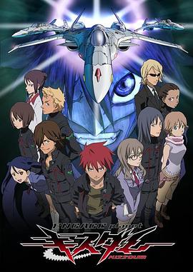 星界死者之书第21集