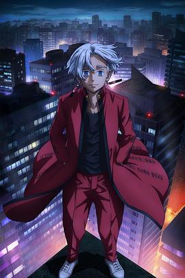 东京复仇者 天竺篇第5集