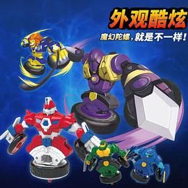 魔幻陀螺之机甲战车第13集