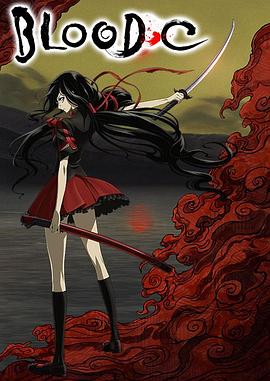 BLOOD-C第06集