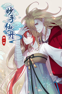 妙手仙丹 第一季第1集