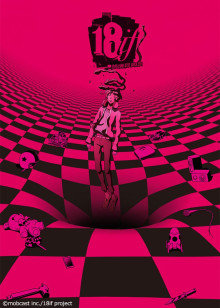 18if 梦境异闻录第01集