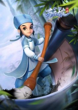 少年苏东坡传奇第2集