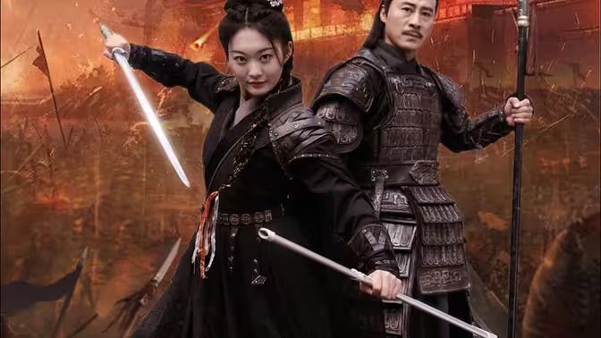 将军请出山第41-60集