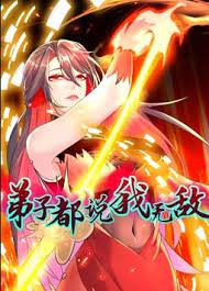 弟子都说我无敌 动态漫画第1集