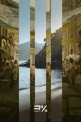 3% 第四季第06集